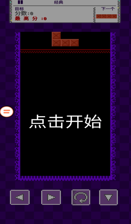 沙地罗斯方块