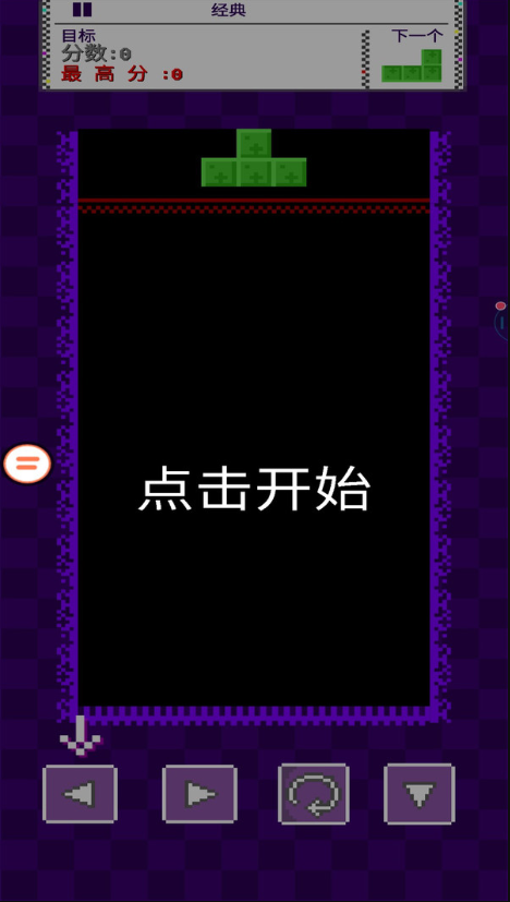 沙地罗斯方块