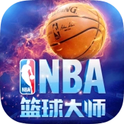 NBA篮球大师电脑版