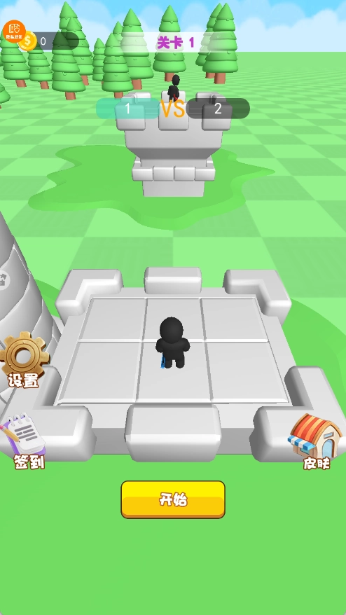 射不中算我输图3