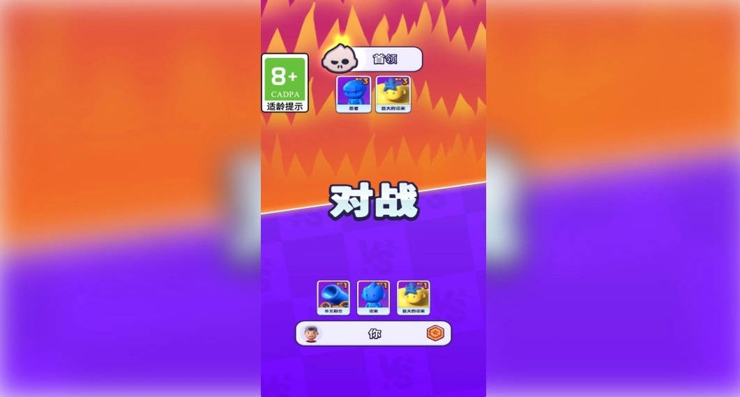 数字大冒险最新免费版