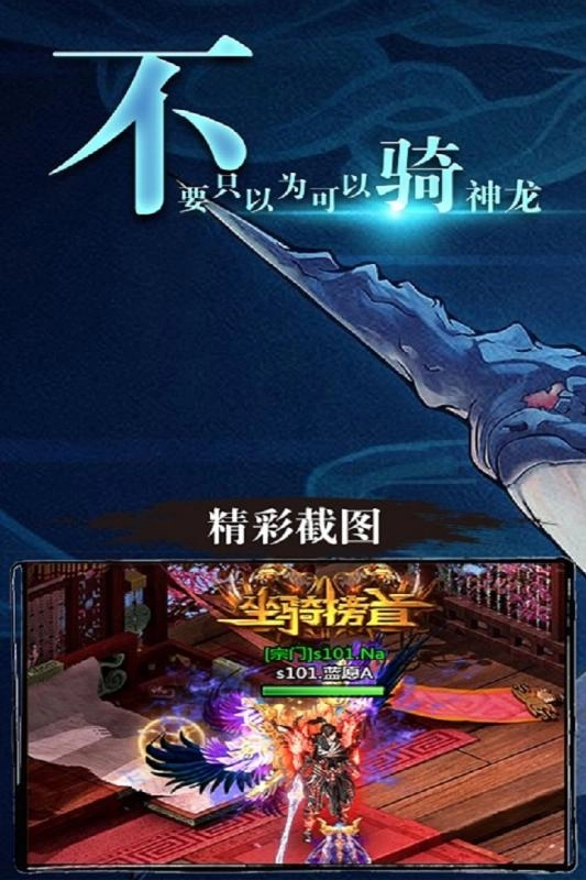 缪斯冲刺游戏无广告版图1