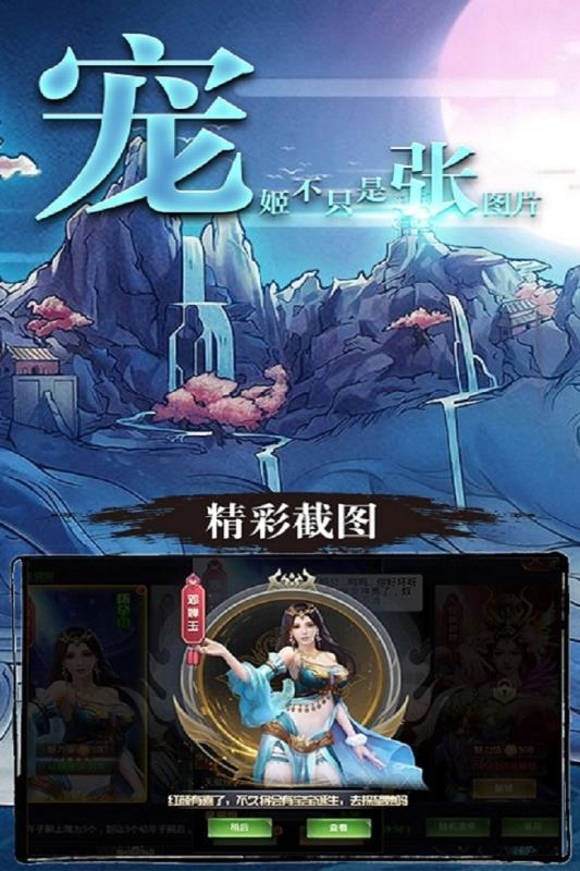 缪斯冲刺游戏无广告版图2