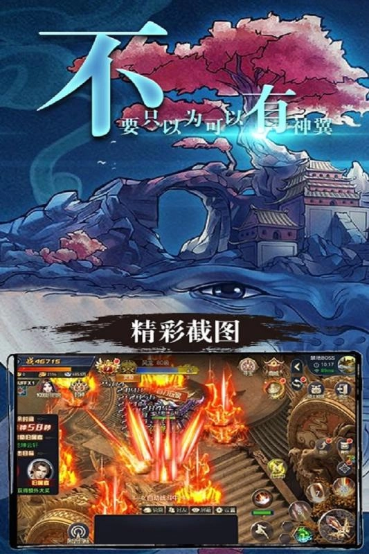 缪斯冲刺游戏无广告版图4