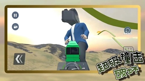 超级撞击破坏游戏官方最新版图1