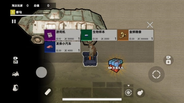 修狗地铁高暴率手游版图1