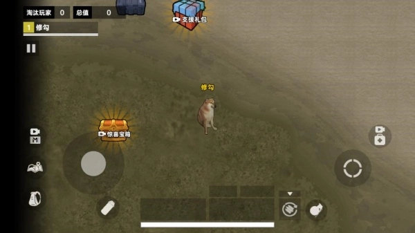 修狗地铁高暴率手游版图3