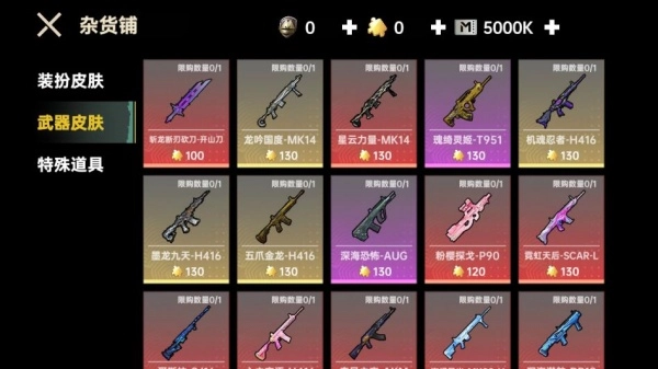 修狗地铁高暴率手游版图4