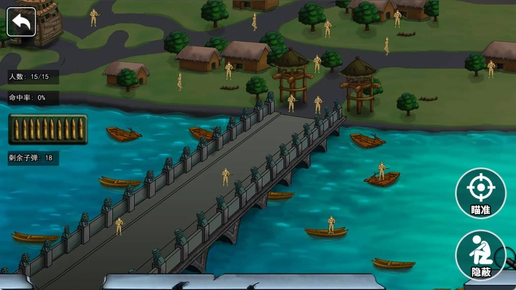 战场狙击手冠军游戏无广告版图4