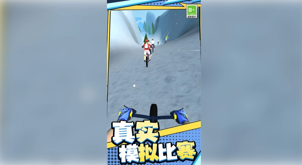 狂飙飞车闯关之旅游戏官方版图1