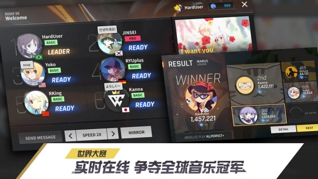 冠军超音速无广告版图3
