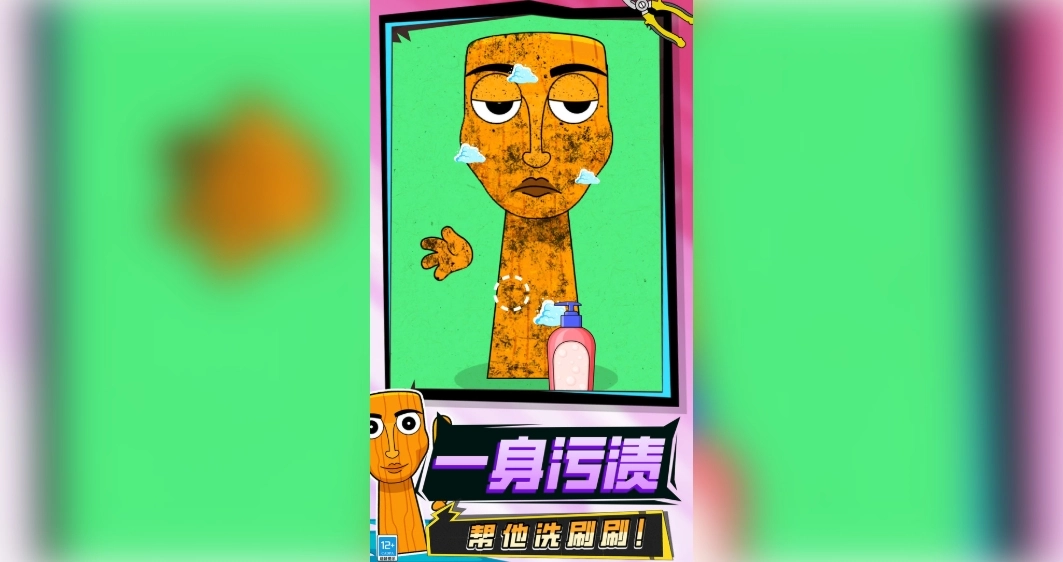 节奏盒子彩蛋模组手机版图4