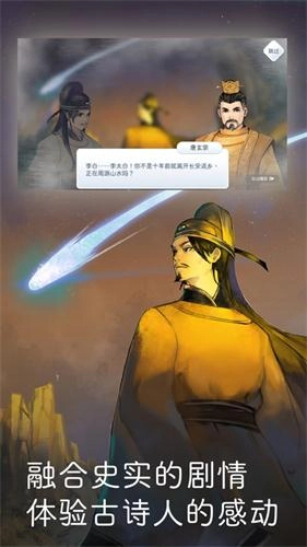 阳春艺曲手机免费版图1