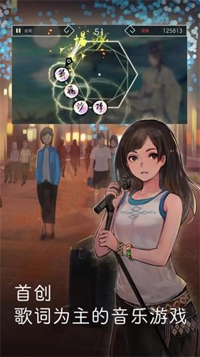 阳春艺曲手机免费版图2
