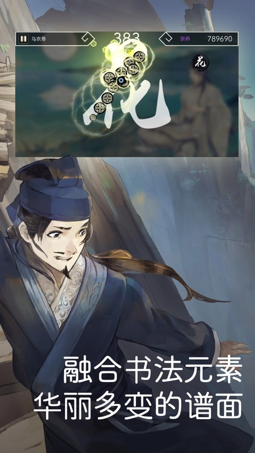 阳春艺曲手机免费版图4