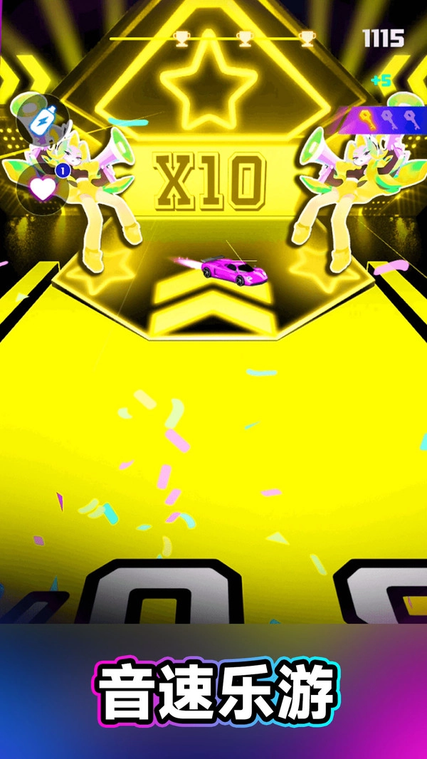 音速飞车通用版图3