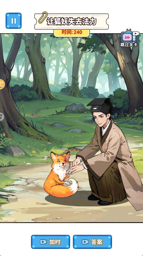 整蛊解压馆手游无广告版-图3