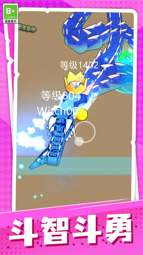 吞噬之境手机免费版图1