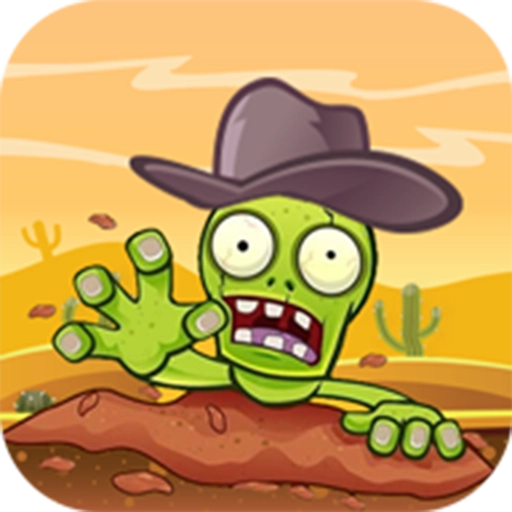 击倒僵尸