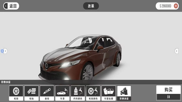 漂移竞速大师手游免费版图1