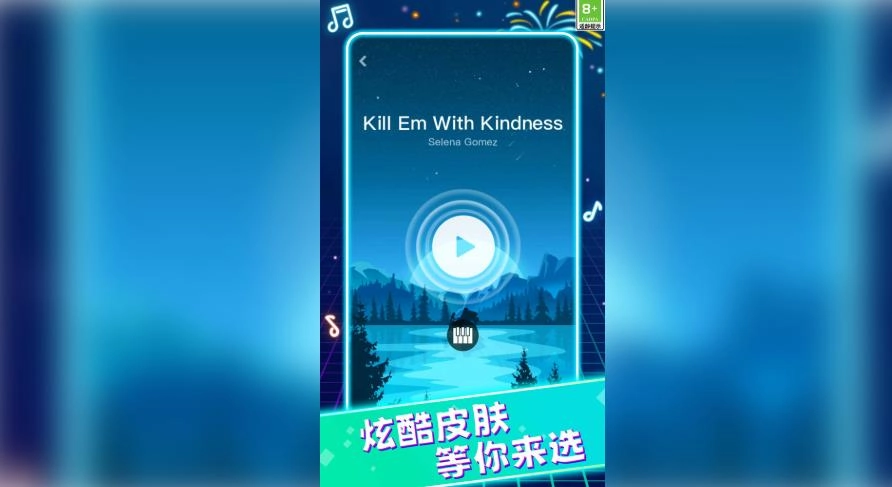 指尖动感白块手机免费版