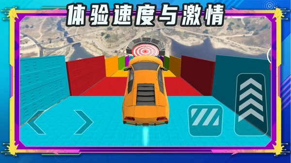 竞速飞车赛手游无广告版图3