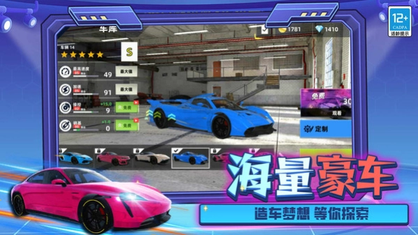我的巅峰时代游戏纯净最新版图2