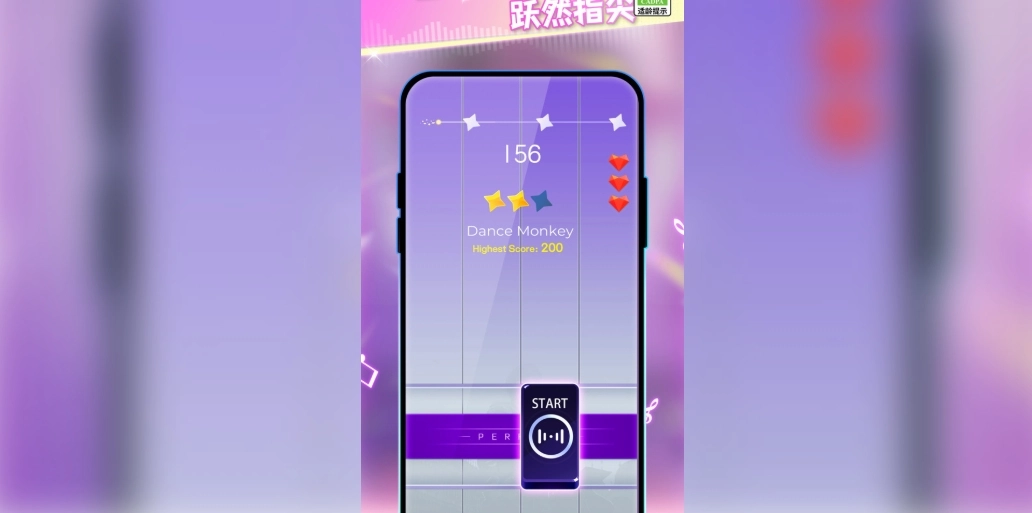 3D律动钢琴块游戏纯净版图2