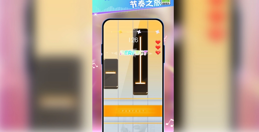 3D律动钢琴块游戏纯净版图3