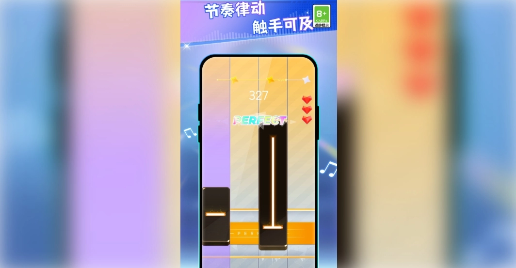 3D律动钢琴块游戏纯净版图4