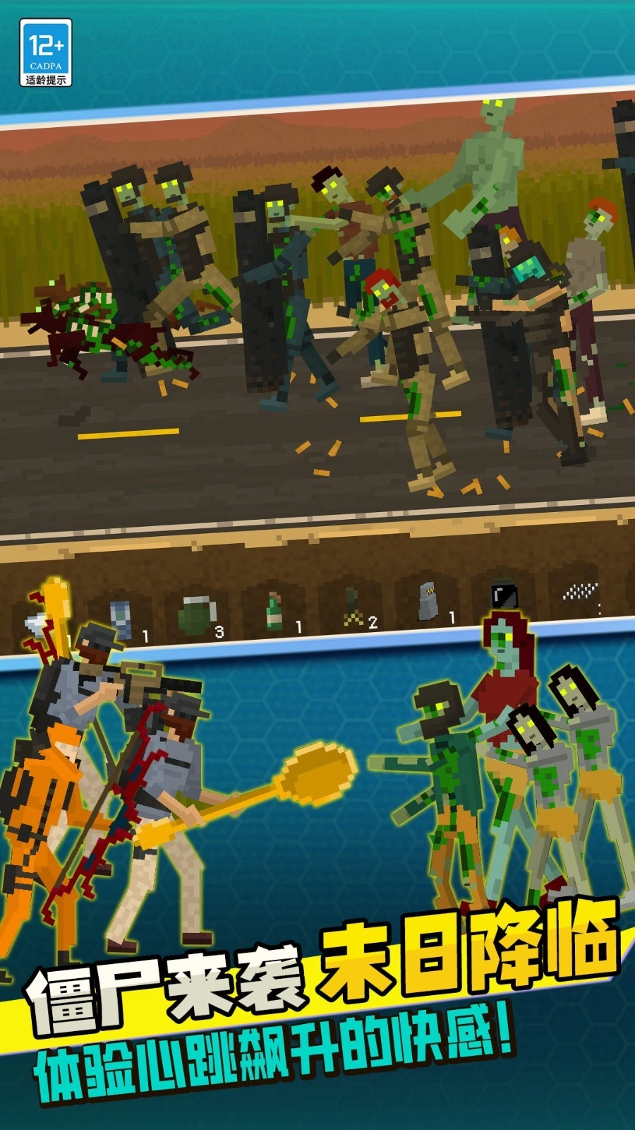 我一枪两个游戏完整版图2