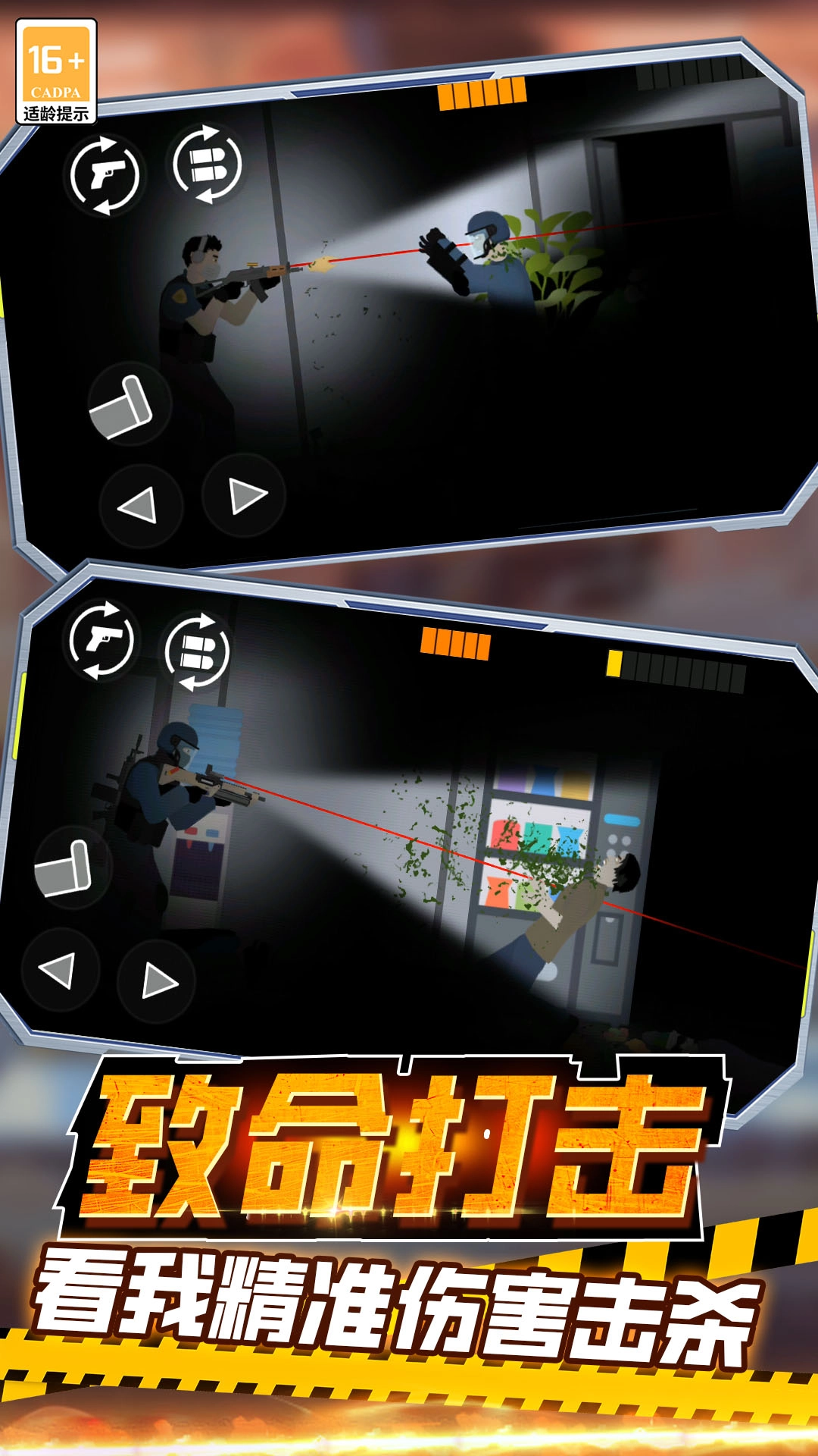 和平作战游戏纯净最新版图1