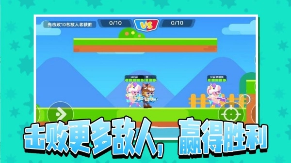 小姐姐玩水枪