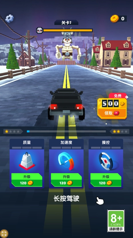 暗影赛车手游戏纯净版图3