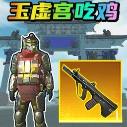 王牌来吃鸡官方正版