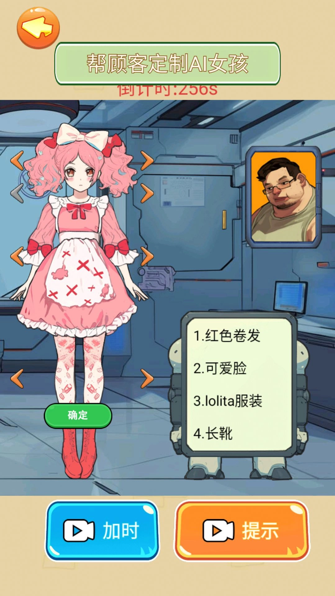 找出大香蕉手机版