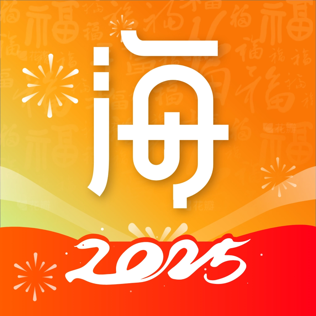 海米FM软件安卓免费版