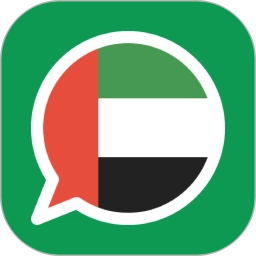 阿拉伯语翻译软件正版