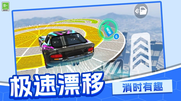 赛车狂飙模拟正版图3