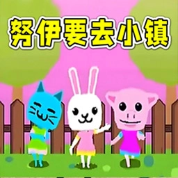 动物梦想家园2最新免费版