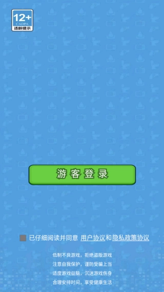 拥有超能力游戏纯净最新版图1