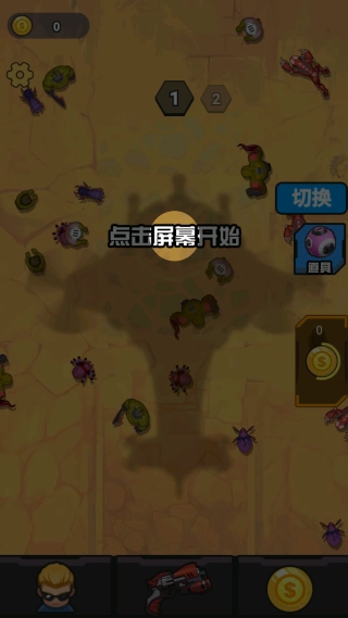 拥有超能力游戏纯净最新版图3