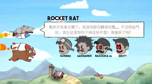 Bearplane图4