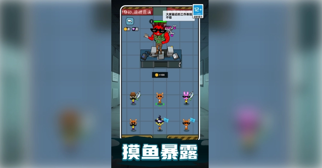节奏暗潮涌动无广告版图1