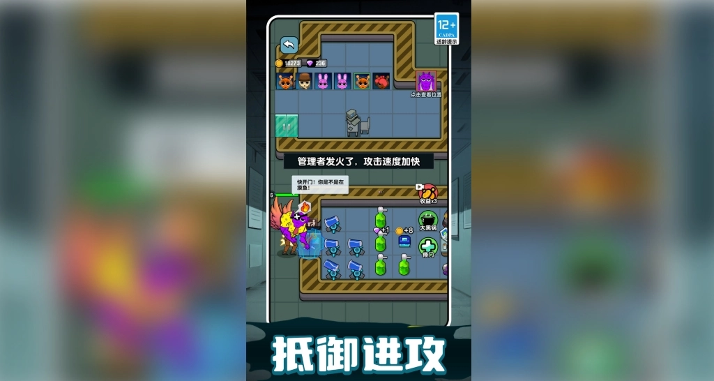 节奏暗潮涌动无广告版图2