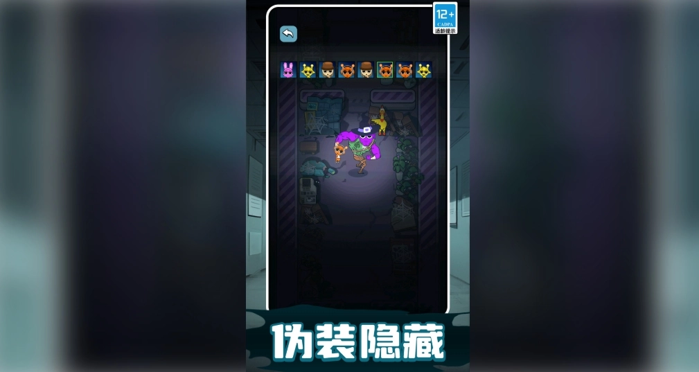 节奏暗潮涌动无广告版图3