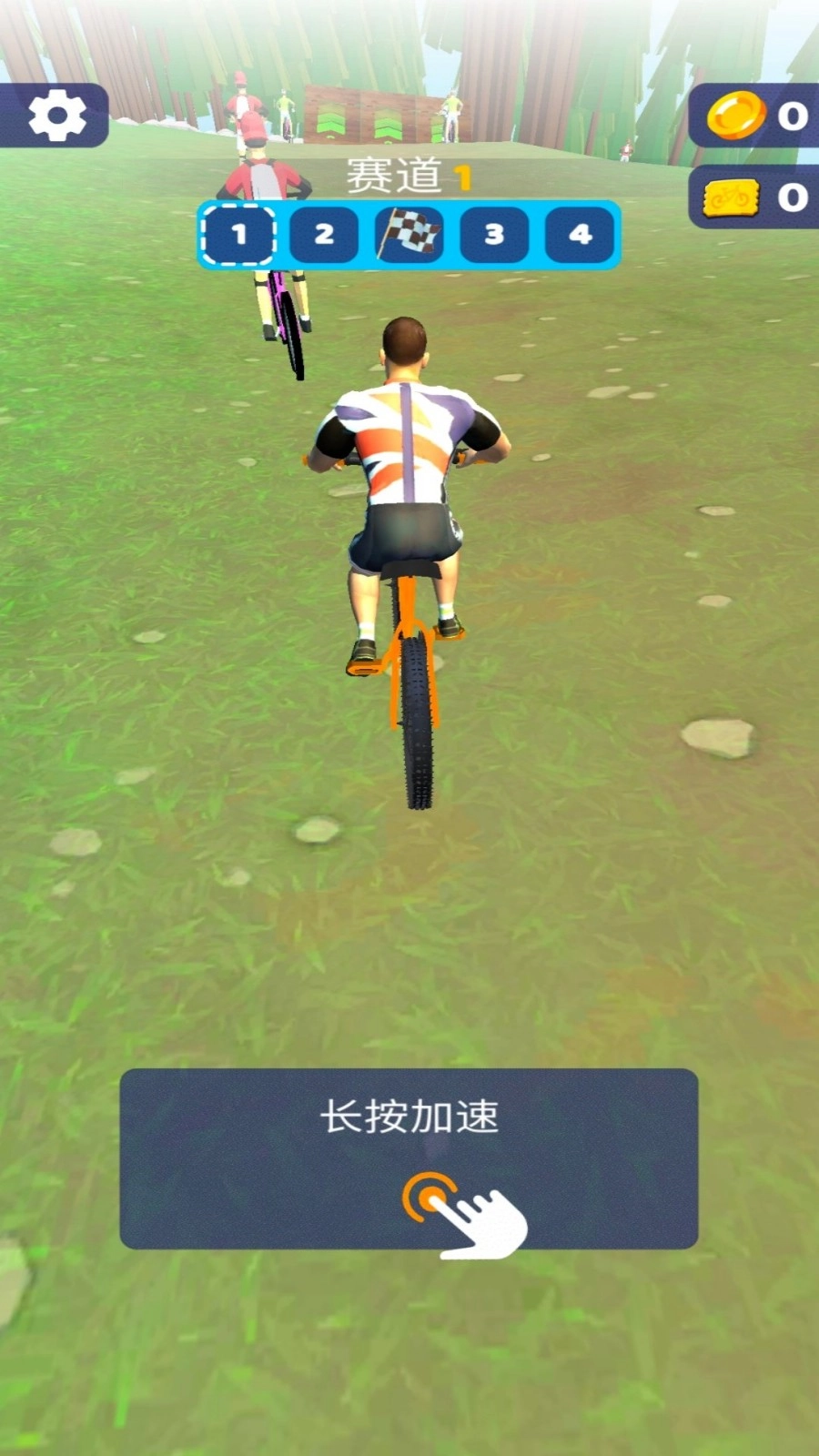 健康万步有约免费版图1