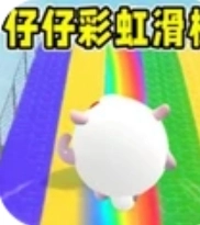 仔仔彩虹滑梯游乐园安卓版