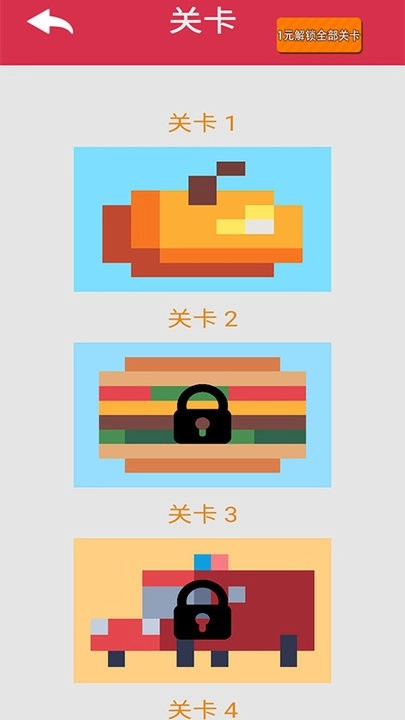 3D钻石像素画官方最新版图3