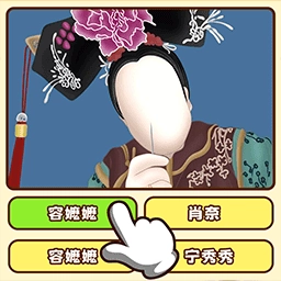 超能猜不透